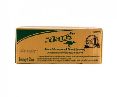 Allowed unsalted butter 2 kg.