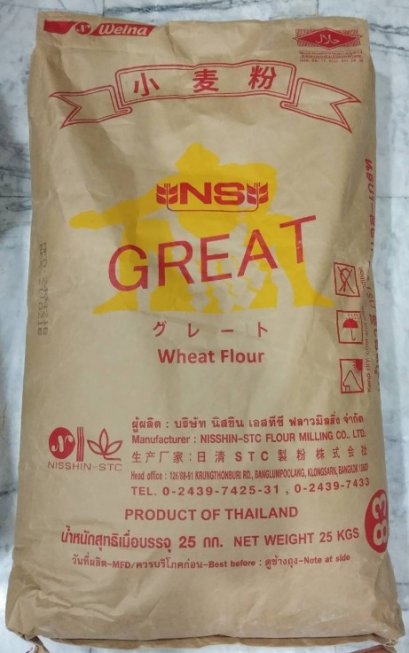 แป้งขนมปัง NS-Great 25 kg