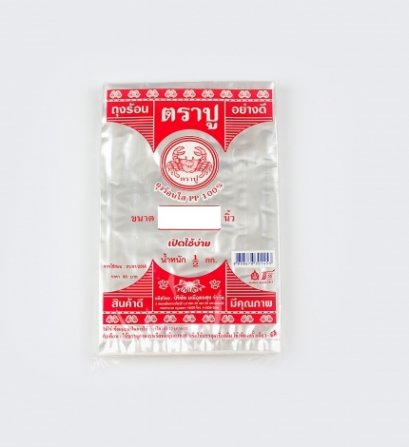 PP BAG 6x11&quot; 500 g