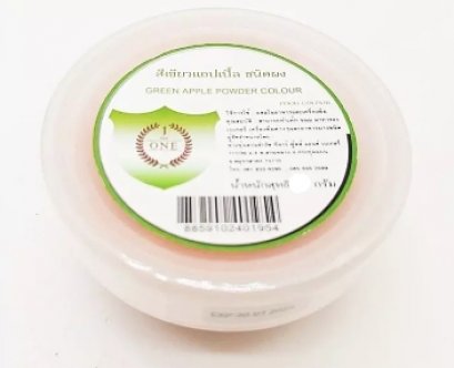 Powder color apple green The One brand size 20 g.