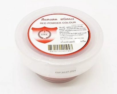 Powder color bright red The One brand size 20 g.