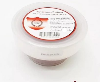 Powder color strawberry red The One brand size 20 g.