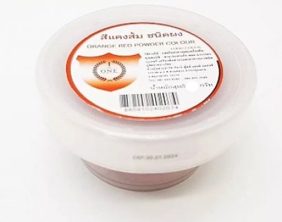 Powder color red-orange The One brand size 20 g.