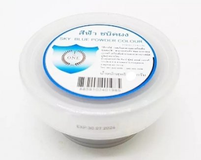 Powder color blue The One brand size 20 g.