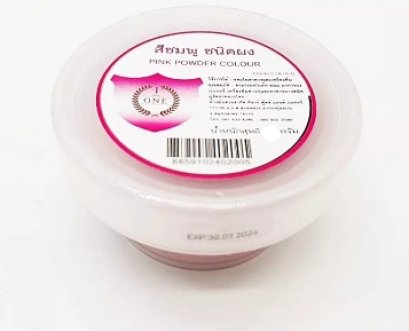 Powder color pink The One brand size 20 g.