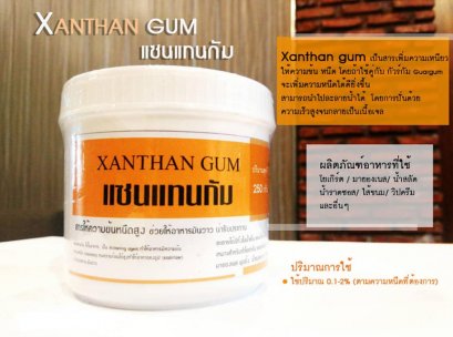 Xanthangum 250 g
