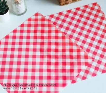 FE-A0-012: กระดาษห่ออาหาร ลายตารางสีแดง 100 Pcs
