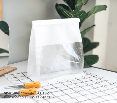 GD-G1-003: Bread Bag Size L White 10.5x22x28 cm@50 PCS