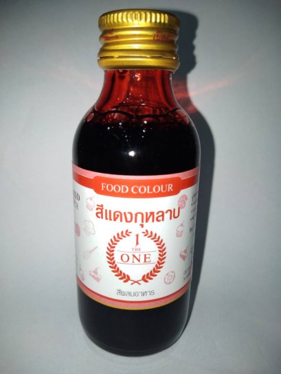 Red Rose: The One Brand 2 OZ