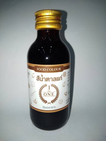 สีน้ำตาลแก่ ตรา เดอะวัน ขนาด 2 OZ