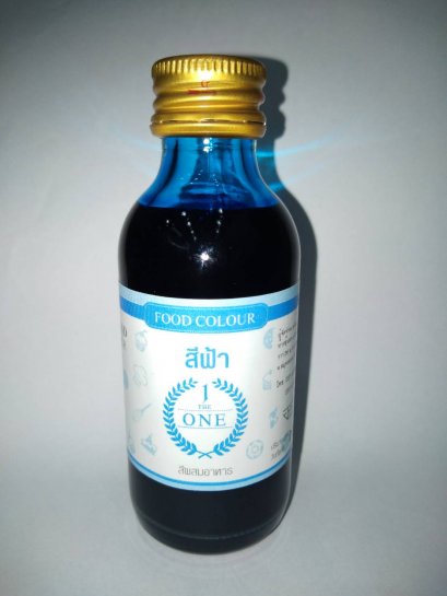 สีฟ้า ตรา เดอะวัน ขนาด 2 OZ