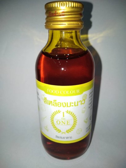 สีเหลืองมะนาว ตรา เดอะวัน ขนาด 2 OZ