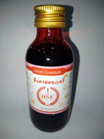 สีแดงสตอเบอร์รี่ ตรา เดอะวัน ขนาด 2 OZ