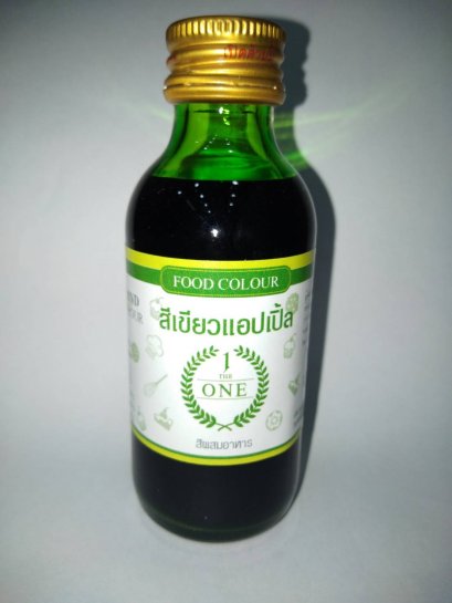 สีเขียวแอปเปิ้ล ตรา เดอะวัน ขนาด 2 OZ