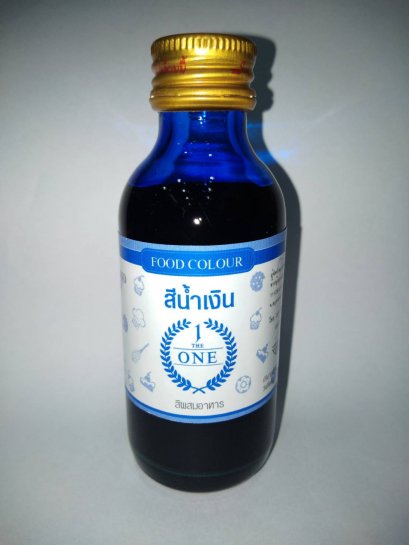 Blue, The One, Size 2 OZ