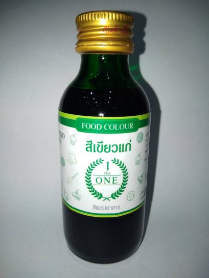 สีเขียวแก่ ตรา เดอะวัน ขนาด 2 OZ