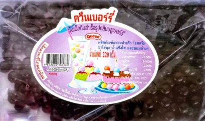 เยลลี่ควีนเบอร์รี่ Blueberry  Queen 220 กรัม