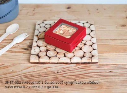 JB-E7-002: brownie 1 pce 8.2x8.2x3 cm@20 Pce