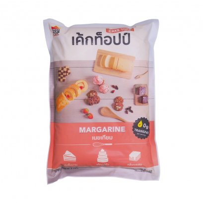 CakeTop Margarine 1 kg