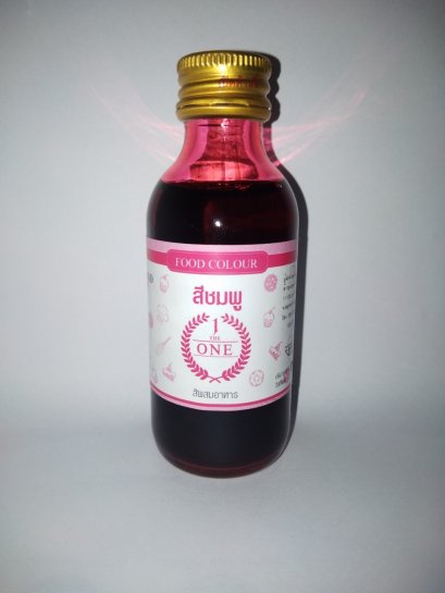 สีชมพู ตรา เดอะวัน ขนาด 2 OZ