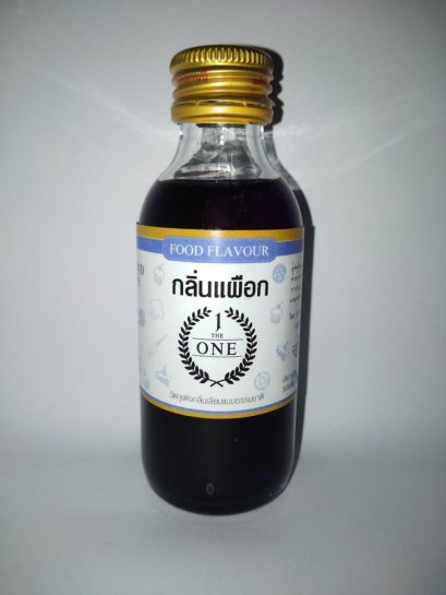 Taro Flavor (The One Brand) Size 2 OZ