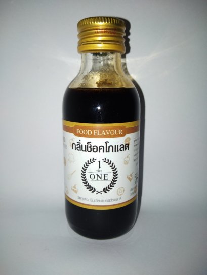กลิ่นช็อคโกแลต ตรา เดอะวัน ขนาด 2 OZ