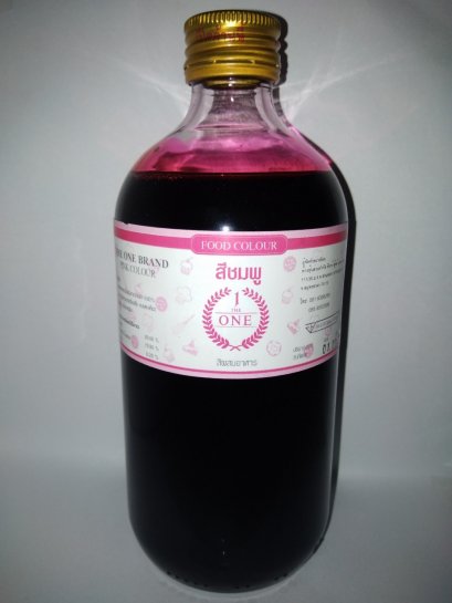 Pink The One Brand, 1 lb.