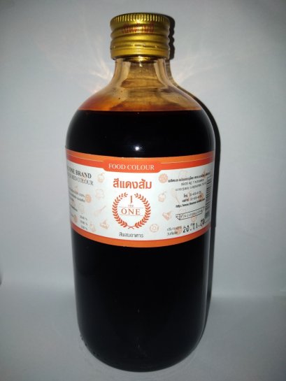 Orange Red, The 1 Brand, 1 lb.