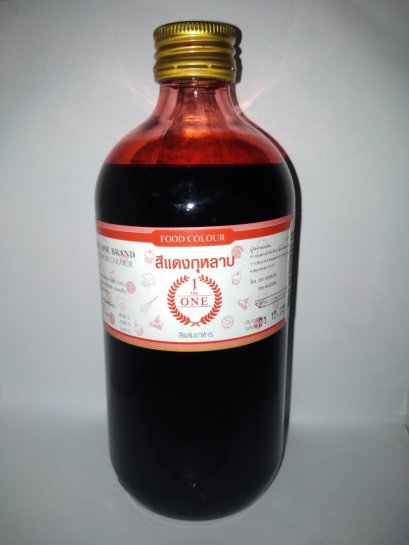 Rose Red, The One Brand, 1 lb.