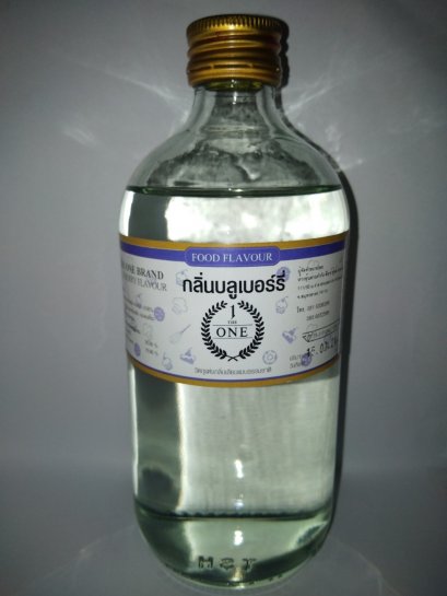 Blueberry Scent (The 1 Brand) 1 pound.