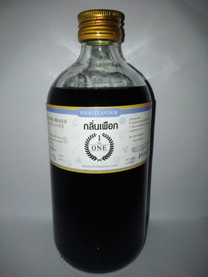 Taro Flavor (The One Brand) 1 lb.