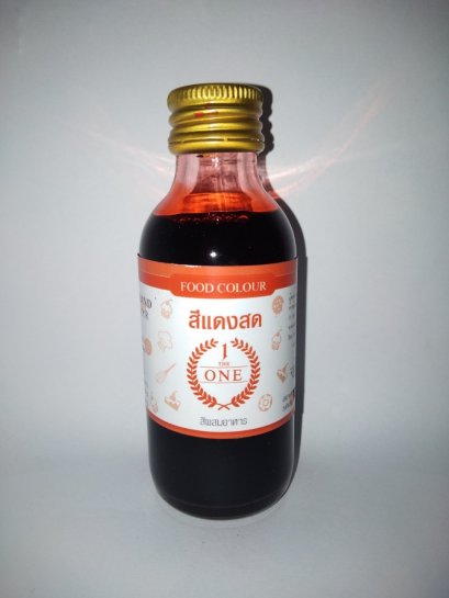 สีแดงสด ตรา เดอะวัน ขนาด 2 OZ