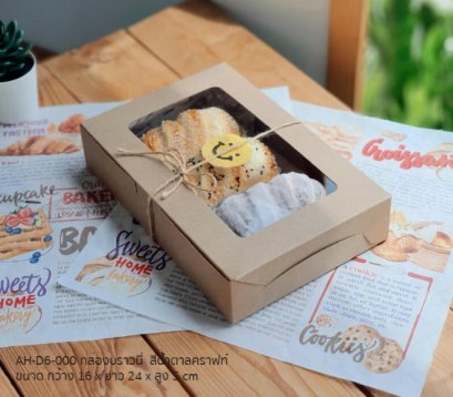 AH-D6-000 16x24x5 cm@20