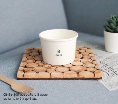 CB-B1-805: 8 oz 25 Pcs