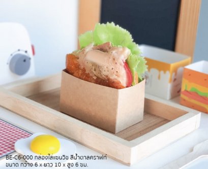 BE-C6-000: กล่องใส่แซนวิช 50 Pcs