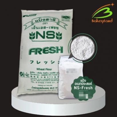 All purpose flour NS-Fresh 22.5 kg