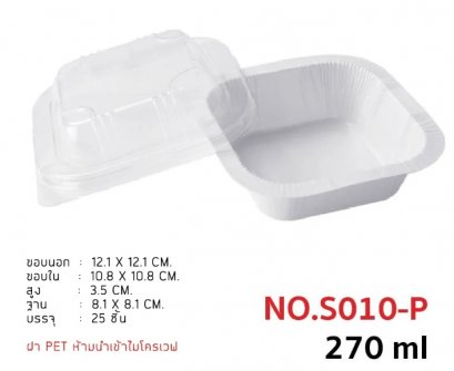 S010 Paper Tray with LID@25
