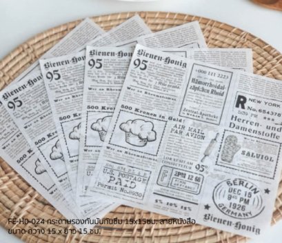 FE-H0-024: 200 Pcs