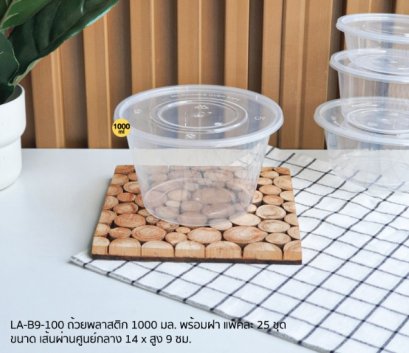 LA-B9-100: 25 Pcs