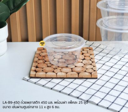 LA-B9-450: 25 Pcs