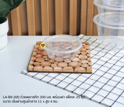 LA-B9-300: 25 Pcs