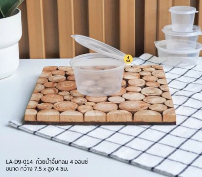 LA-D9-014: 50 pcs