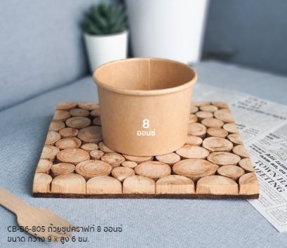 CB-B6-805: 25 Pcs