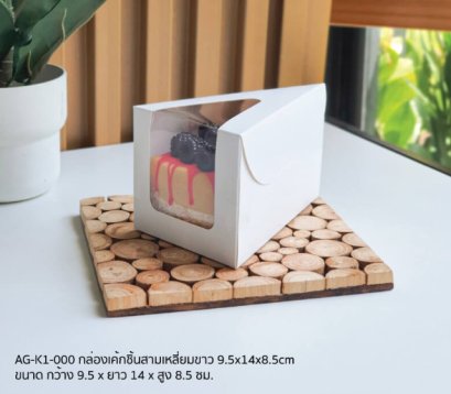 AG-K1-000: 20 Pcs