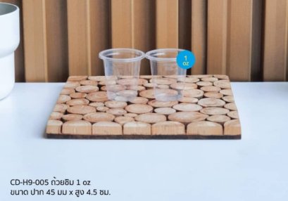 CD-H9-005: 100 Pcs