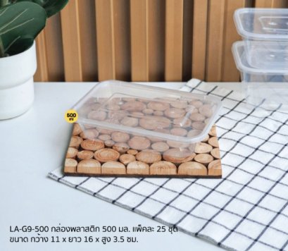 LA-G9-500: 25 Pcs