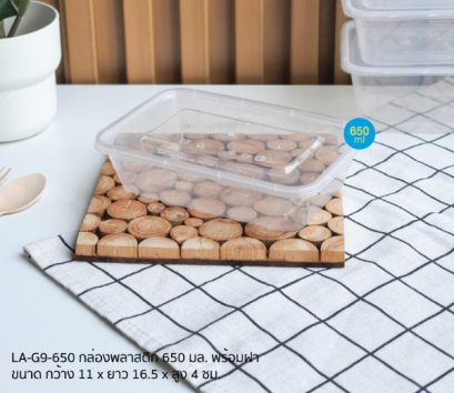 LA-G9-650: 25 Pcs