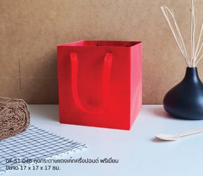 GF-S1-046: 10 Pcs