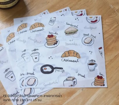 FE-D0-107 กระดาษรองอาหาร ลายอาหารเช้า 100 Pcs