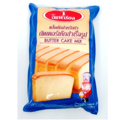 Imperial Butter Cake Mix Flour 1 kg